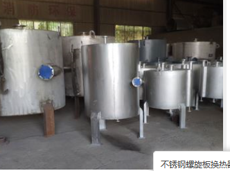 河南螺旋板冷凝器